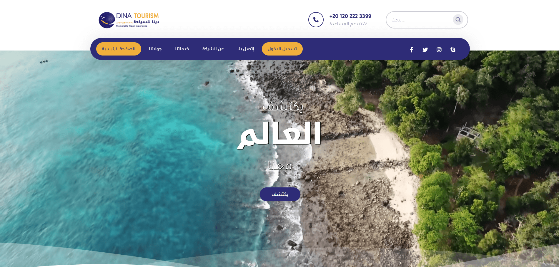 Screenshot 2024-10-31 070959
